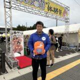 「おおさき古川秋まつり」にAED持込協力いたしました