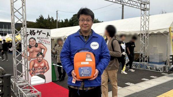 「おおさき古川秋まつり」にAED持込協力いたしました