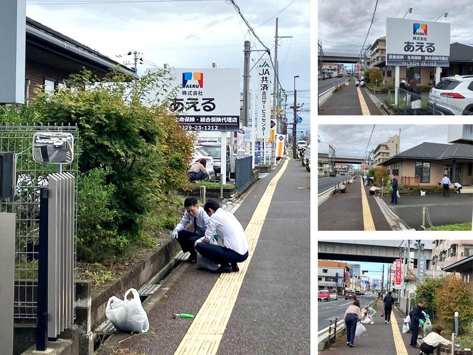 本社清掃活動風景202510